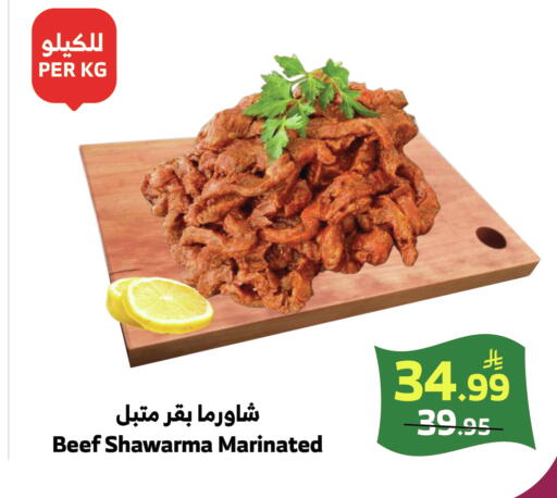 available at Al Raya in KSA, Saudi Arabia, Saudi - Medina