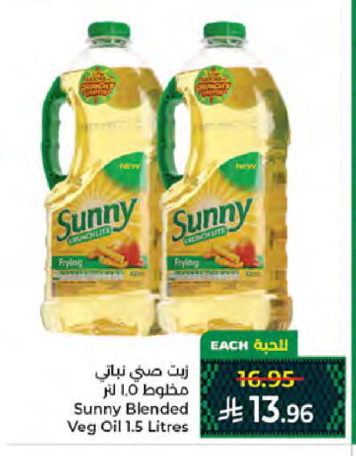 available at Kabayan Hypermarket in KSA, Saudi Arabia, Saudi - Jeddah