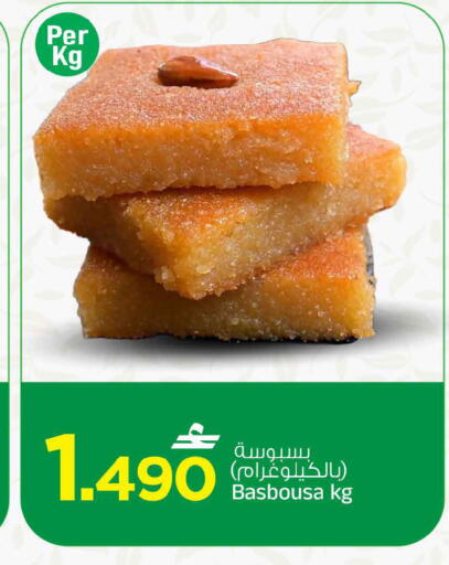 available at مارك & سايف in عُمان - مسقط‎