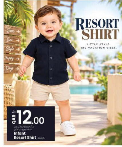 available at نـسـتـو in قطر - الريان