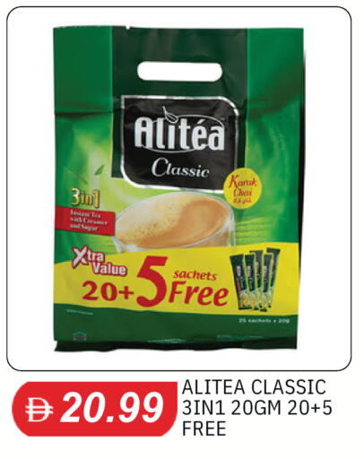 available at TALAL MARKET in UAE - Sharjah / Ajman