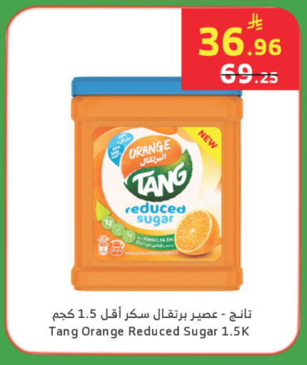 Orange available at الراية in مملكة العربية السعودية, السعودية, سعودية - الطائف