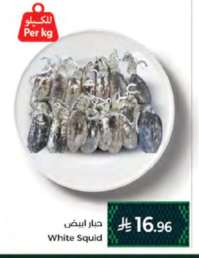 available at Kabayan Hypermarket in KSA, Saudi Arabia, Saudi - Jeddah