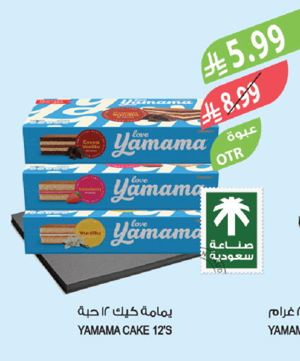 Vanilla available at Farm  in KSA, Saudi Arabia, Saudi - Tabuk