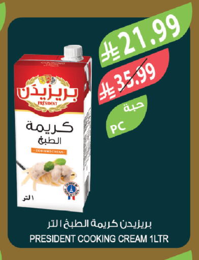 available at Farm  in KSA, Saudi Arabia, Saudi - Al-Kharj