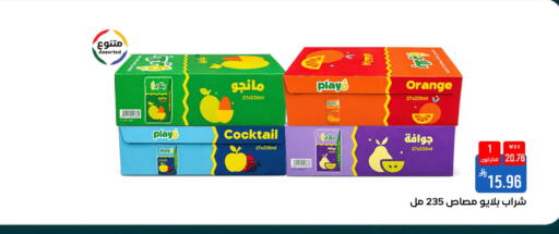 Orange available at شبرا الطائف in مملكة العربية السعودية, السعودية, سعودية - الطائف