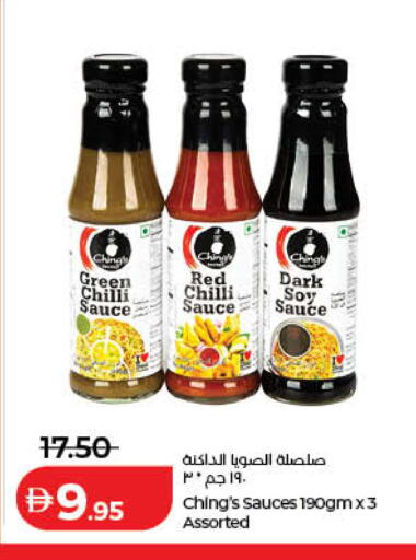 Green chilli Red chilli available at لولو هايبرماركت in الإمارات العربية المتحدة , الامارات - الشارقة / عجمان