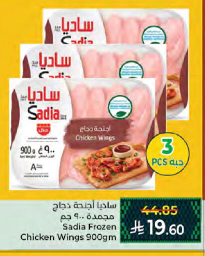 available at كبايان هايبرماركت in مملكة العربية السعودية, السعودية, سعودية - جدة