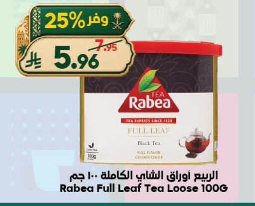 available at الدكان in مملكة العربية السعودية, السعودية, سعودية - جدة