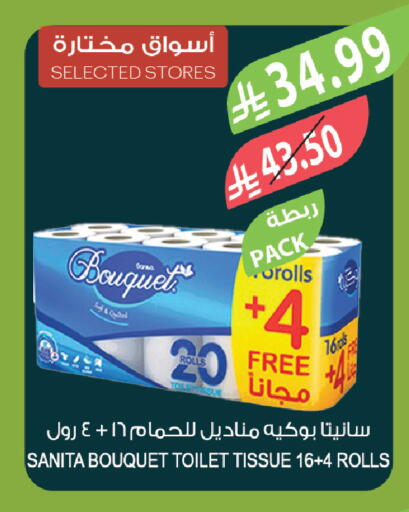 available at المزرعة in مملكة العربية السعودية, السعودية, سعودية - تبوك