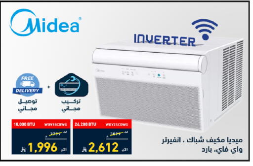 available at Tamkeen in KSA, Saudi Arabia, Saudi - Medina