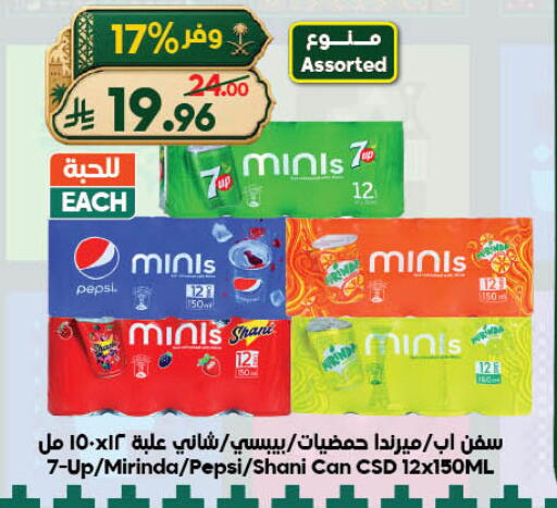 available at الدكان in مملكة العربية السعودية, السعودية, سعودية - جدة
