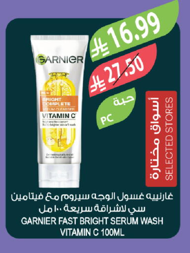 available at Farm  in KSA, Saudi Arabia, Saudi - Al-Kharj