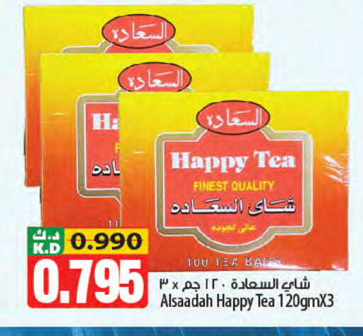 Mango available at Mango Hypermarket  in Kuwait - Kuwait City
