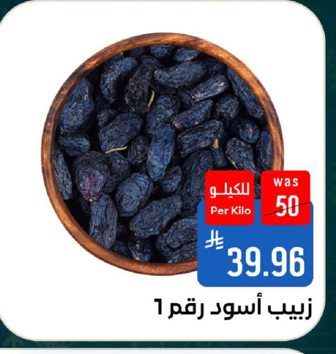 available at شبرا الطائف in مملكة العربية السعودية, السعودية, سعودية - الطائف