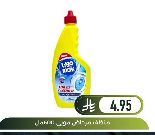 available at Family Discount in KSA, Saudi Arabia, Saudi - Dammam
