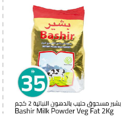available at مارك & سيف in الإمارات العربية المتحدة , الامارات - الشارقة / عجمان