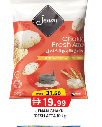available at K M Trading  in UAE - Sharjah / Ajman