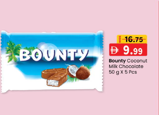 Coconut available at ك. إم. هايبرماركت in الإمارات العربية المتحدة , الامارات - ٱلْعَيْن‎