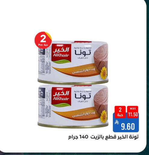 available at شبرا الطائف in مملكة العربية السعودية, السعودية, سعودية - الطائف