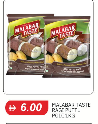 available at TALAL MARKET in UAE - Sharjah / Ajman