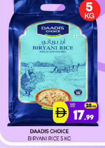 available at Al Madina  in UAE - Sharjah / Ajman