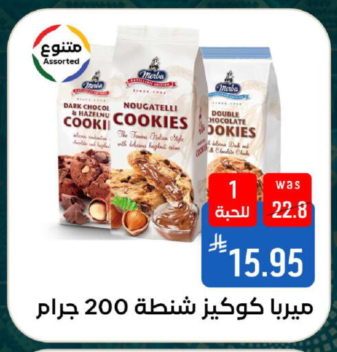 available at شبرا الطائف in مملكة العربية السعودية, السعودية, سعودية - الطائف
