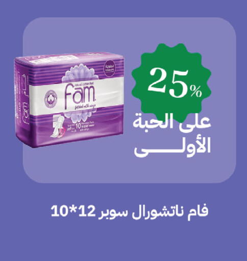 available at صيدليات غاية in مملكة العربية السعودية, السعودية, سعودية - الطائف