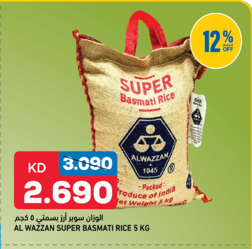 available at Gulfmart in Kuwait - Kuwait City
