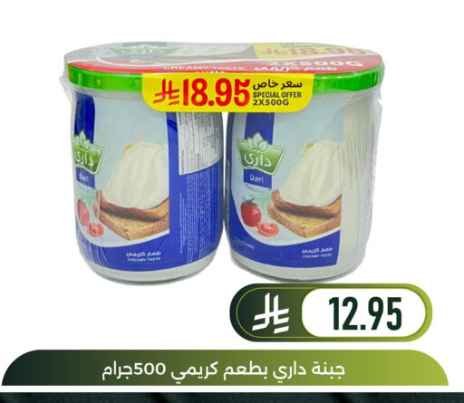 available at Family Discount in KSA, Saudi Arabia, Saudi - Dammam