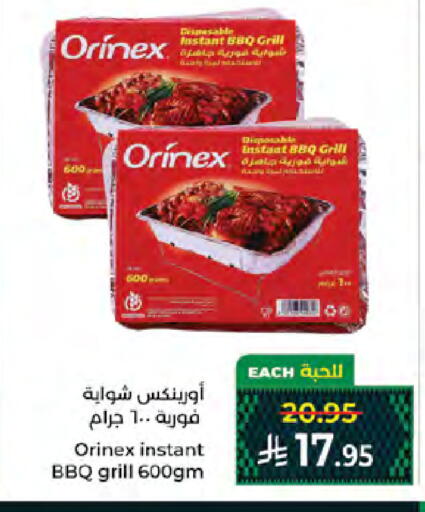 available at Kabayan Hypermarket in KSA, Saudi Arabia, Saudi - Jeddah