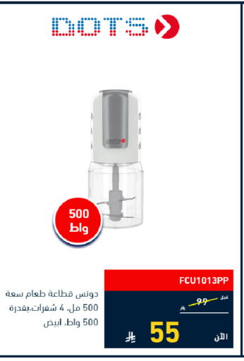 available at Tamkeen in KSA, Saudi Arabia, Saudi - Medina