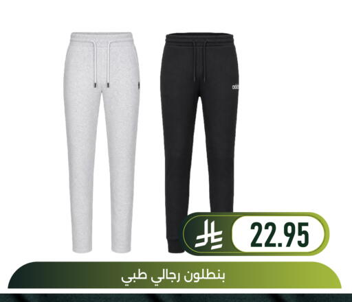 available at Family Discount in KSA, Saudi Arabia, Saudi - Dammam