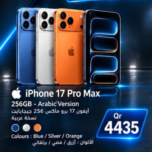 Orange available at Rawabi Hypermarket in Qatar - Doha