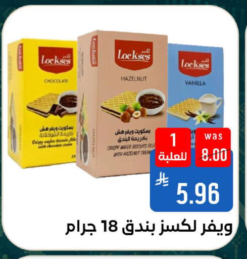Vanilla available at شبرا الطائف in مملكة العربية السعودية, السعودية, سعودية - الطائف
