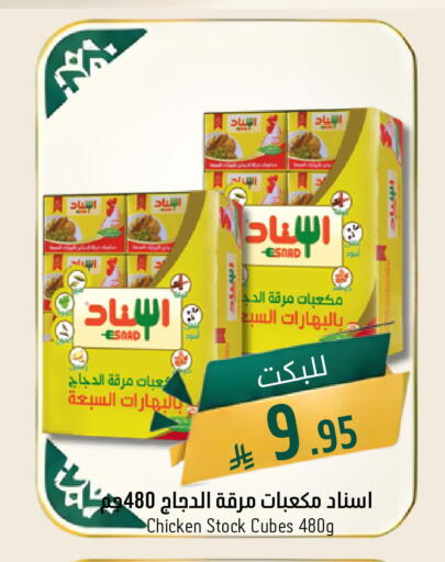 available at Joule Market in KSA, Saudi Arabia, Saudi - Al Khobar