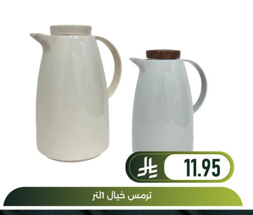 available at Family Discount in KSA, Saudi Arabia, Saudi - Dammam