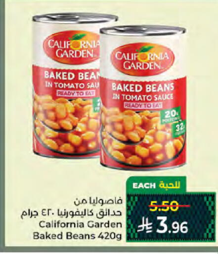 Tomato available at Kabayan Hypermarket in KSA, Saudi Arabia, Saudi - Jeddah