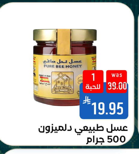 available at شبرا الطائف in مملكة العربية السعودية, السعودية, سعودية - الطائف