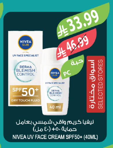 available at Farm  in KSA, Saudi Arabia, Saudi - Tabuk