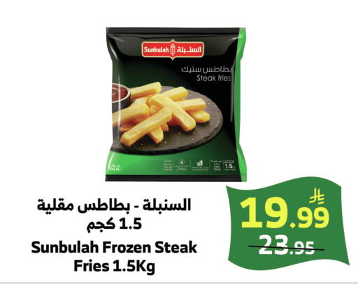 available at الراية in مملكة العربية السعودية, السعودية, سعودية - بيشة