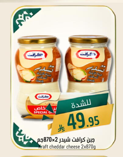 available at جوول ماركت in مملكة العربية السعودية, السعودية, سعودية - الخبر‎