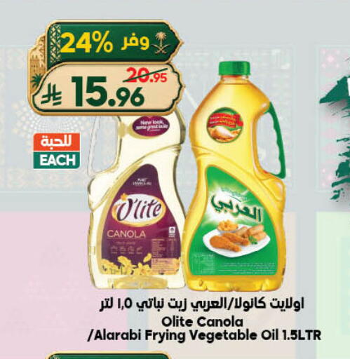 available at Dukan in KSA, Saudi Arabia, Saudi - Yanbu