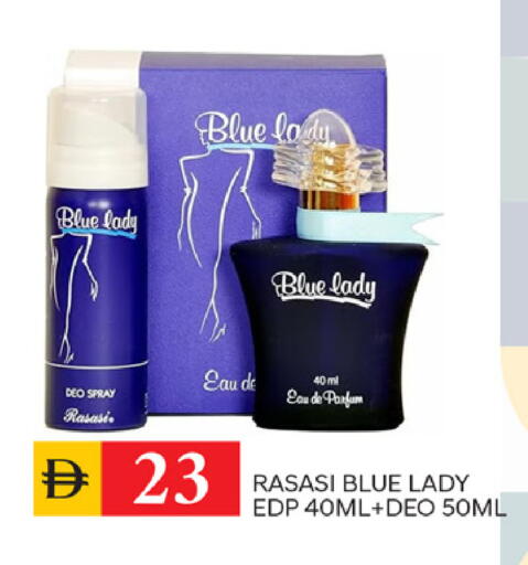 available at TALAL MARKET in UAE - Sharjah / Ajman