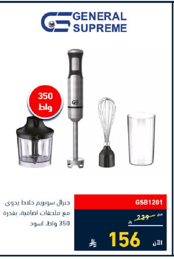 available at تمكين in مملكة العربية السعودية, السعودية, سعودية - الرياض