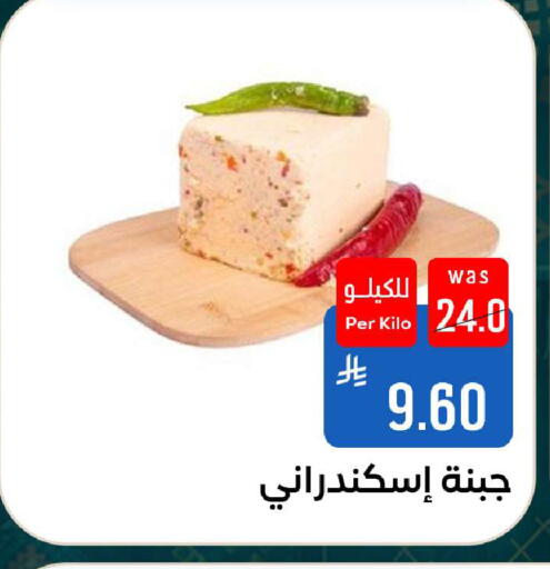 available at شبرا الطائف in مملكة العربية السعودية, السعودية, سعودية - الطائف