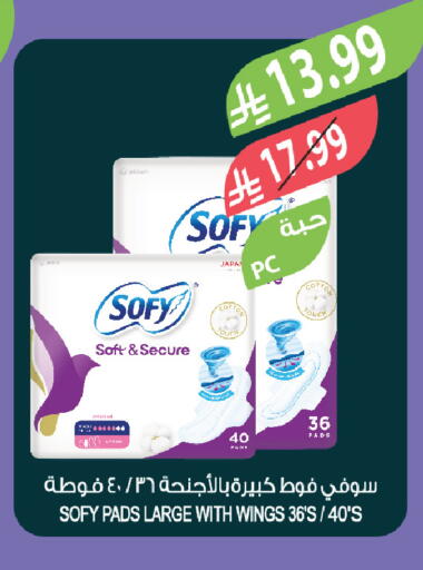 available at Farm  in KSA, Saudi Arabia, Saudi - Al-Kharj