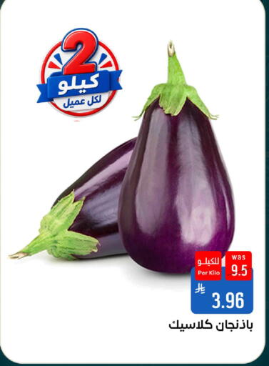 available at شبرا الطائف in مملكة العربية السعودية, السعودية, سعودية - الطائف