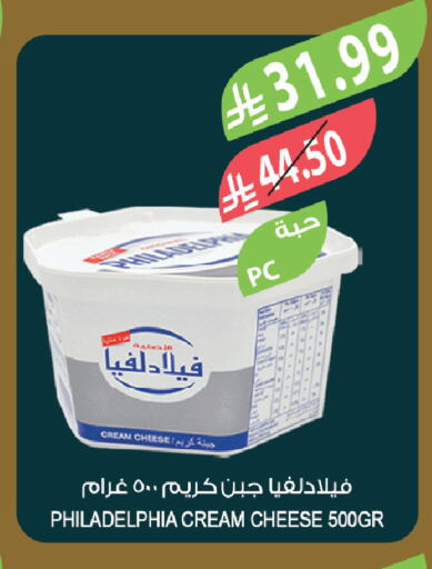 available at المزرعة in مملكة العربية السعودية, السعودية, سعودية - الخرج