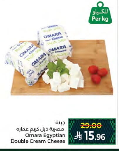 available at Kabayan Hypermarket in KSA, Saudi Arabia, Saudi - Jeddah